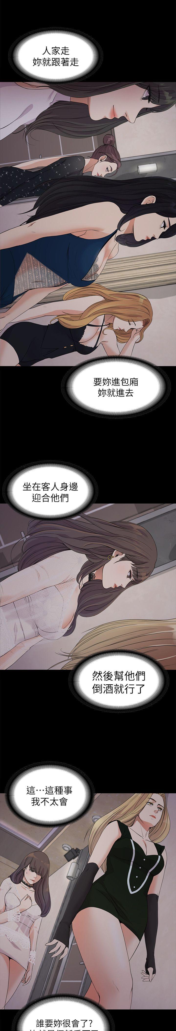 第24张
