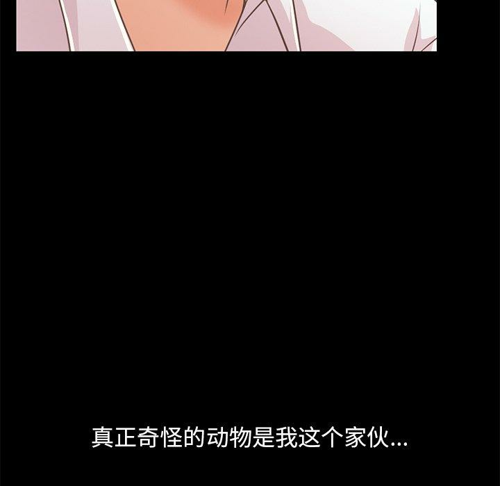 第40张