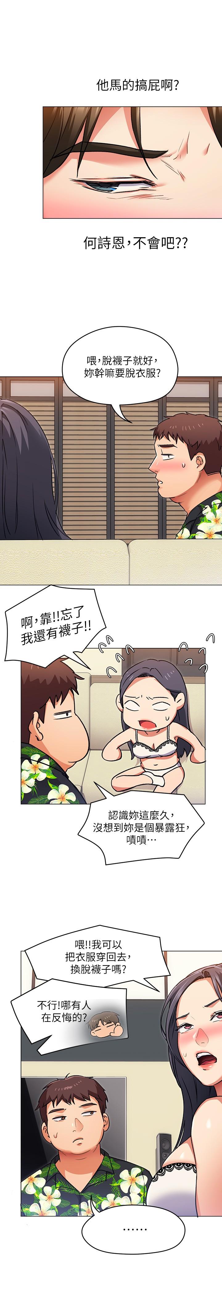 第26张