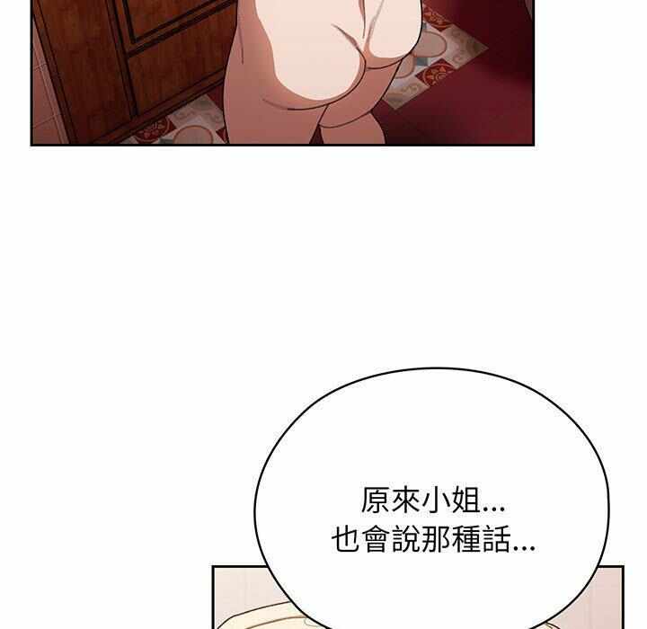 第56张