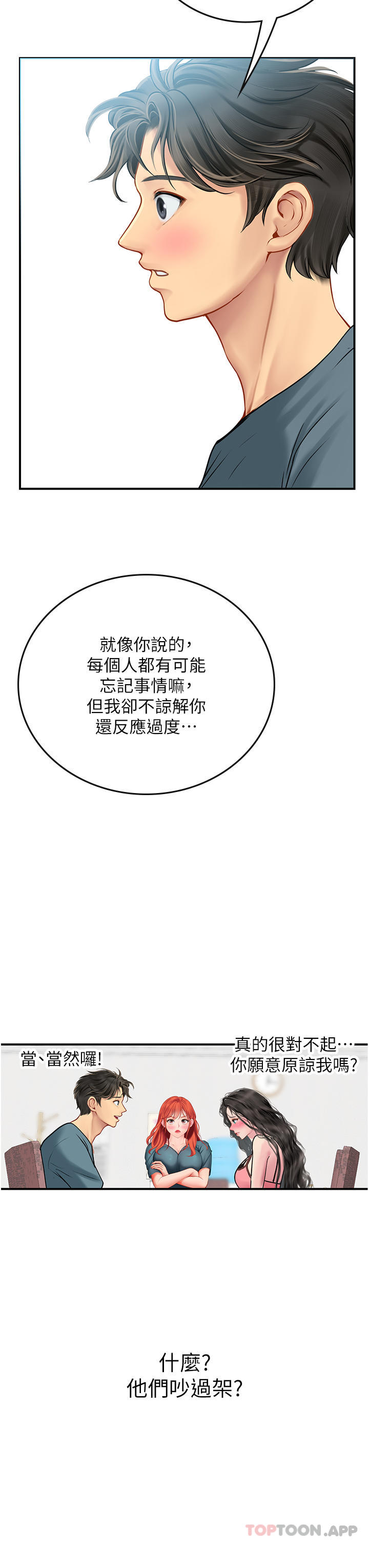 第41张