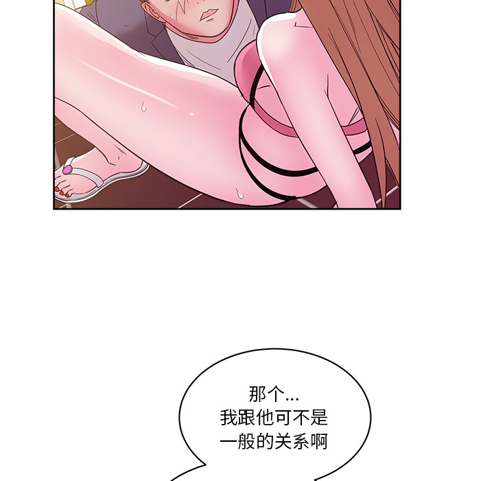 第67张