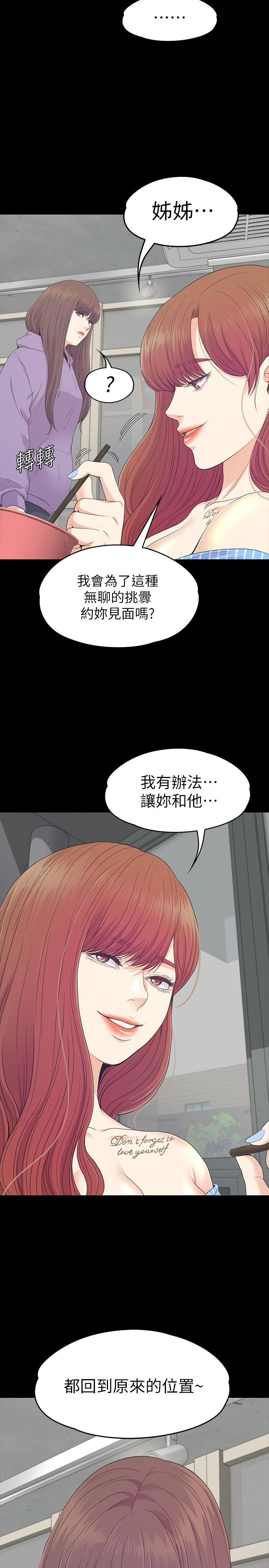 第28张