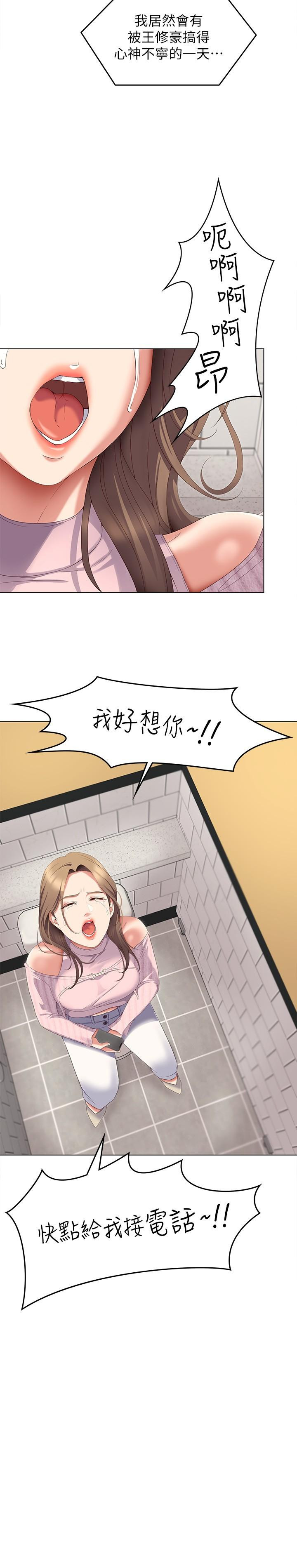 第37张
