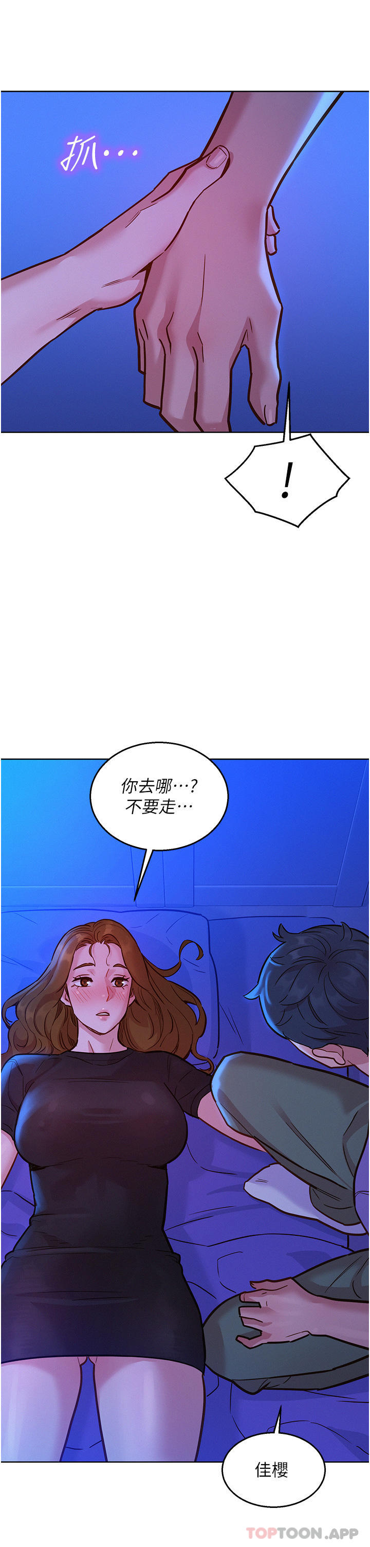第36张