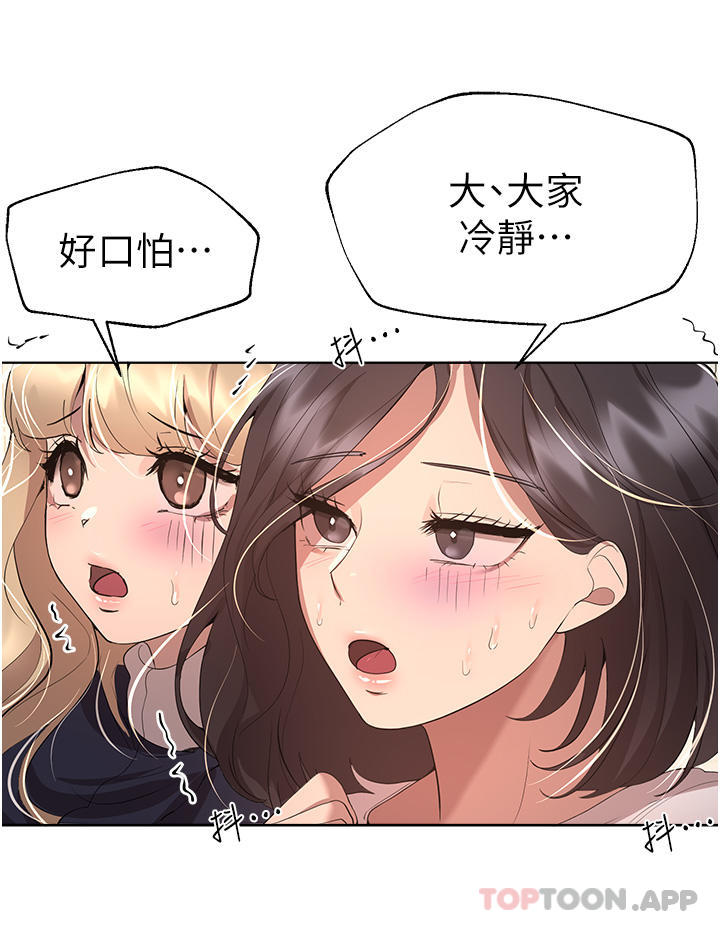 第29张