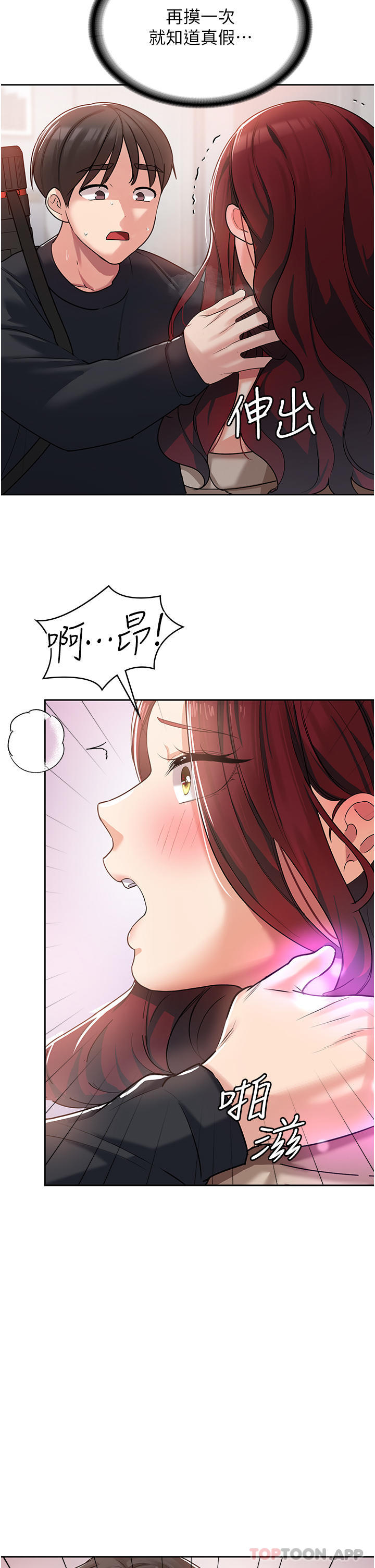 第55张