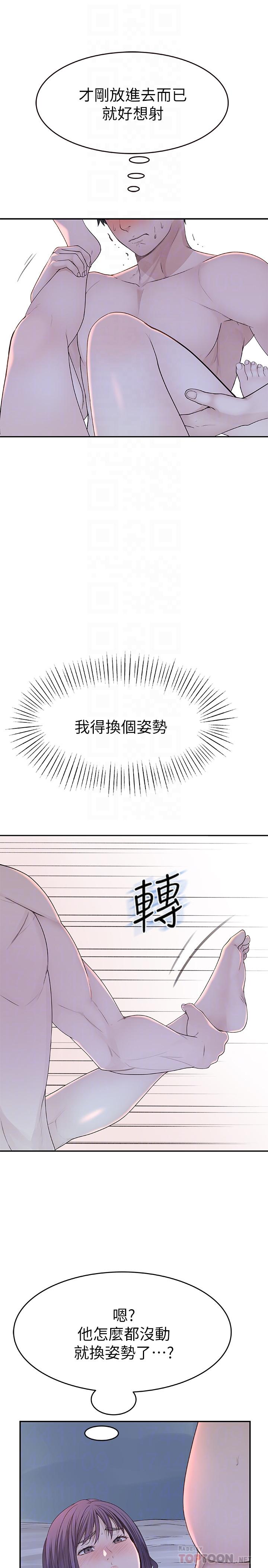 第8张