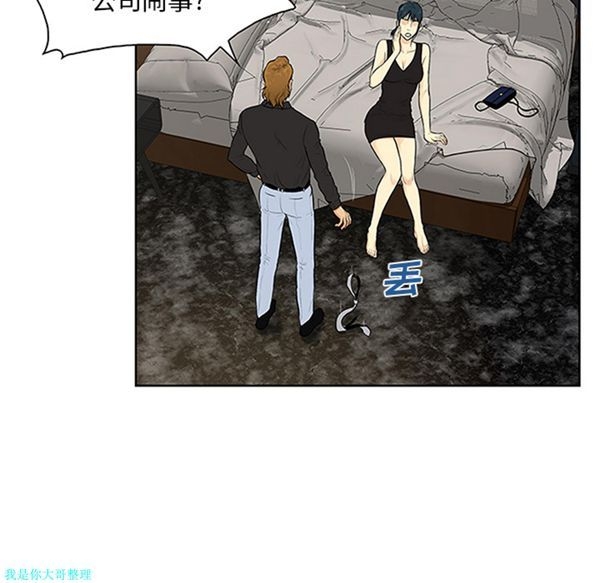 第69张