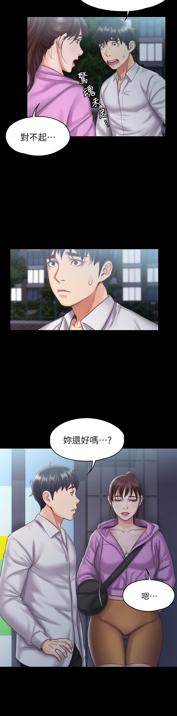 第20张