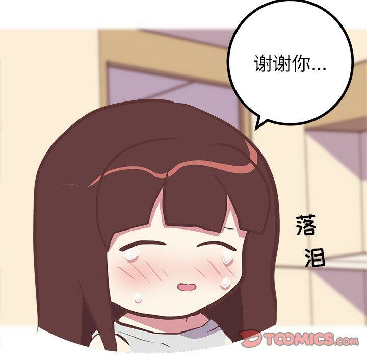 第21张