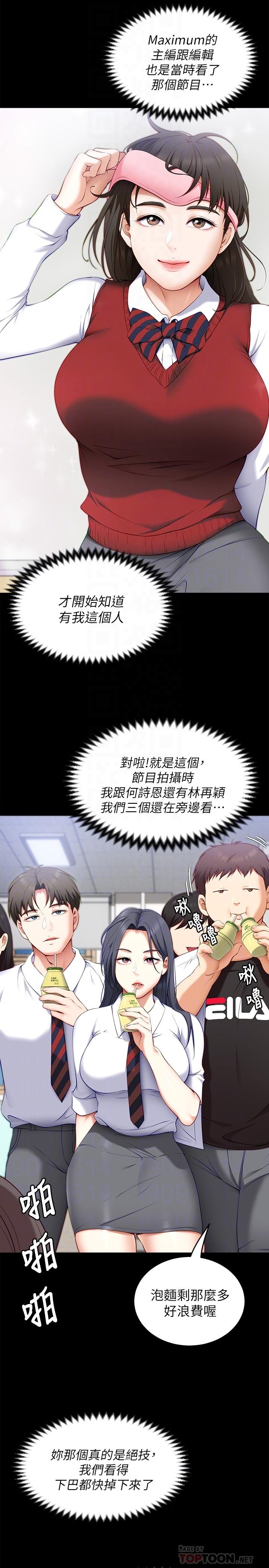 第12张