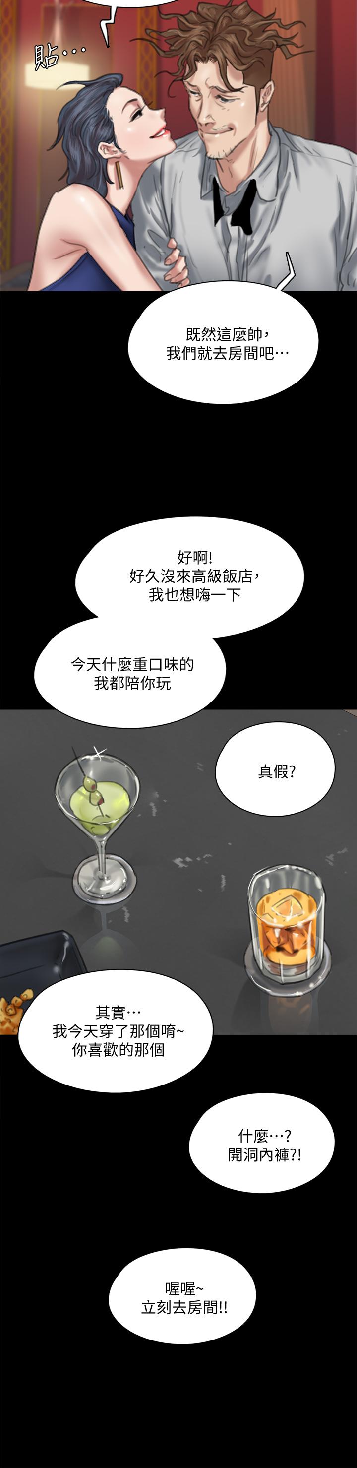 第25张