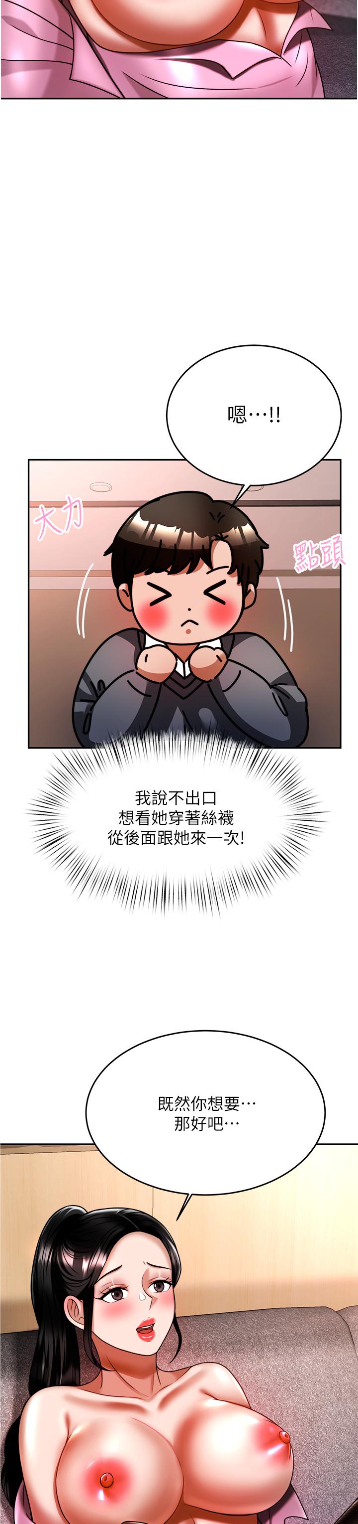 第44张