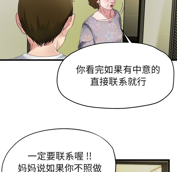 第6张