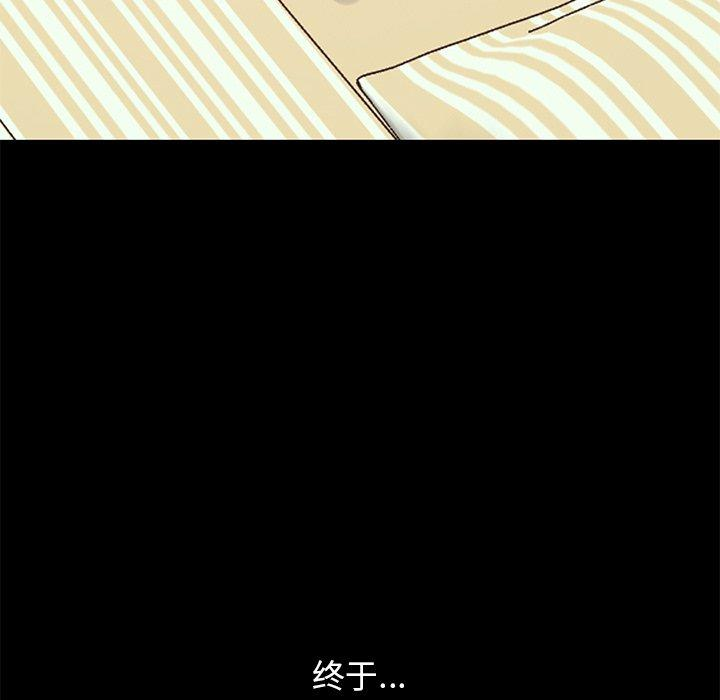 第173张