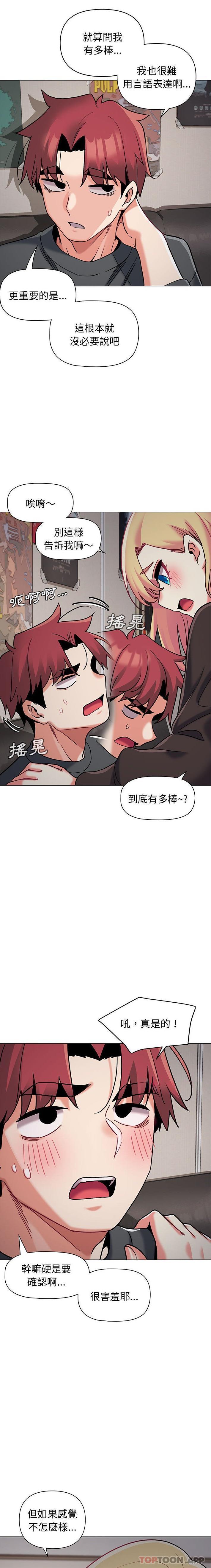 第4张