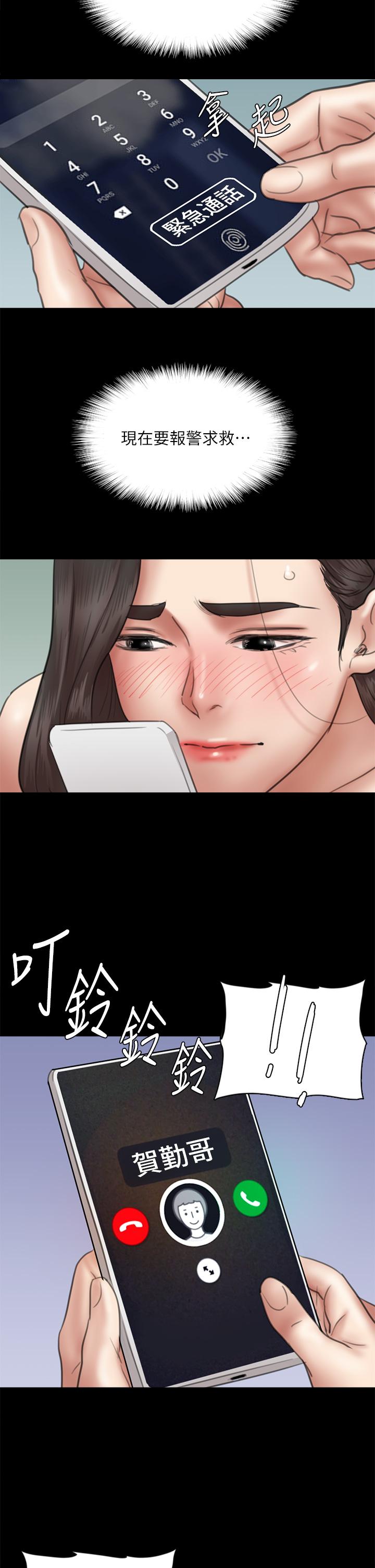 第31张