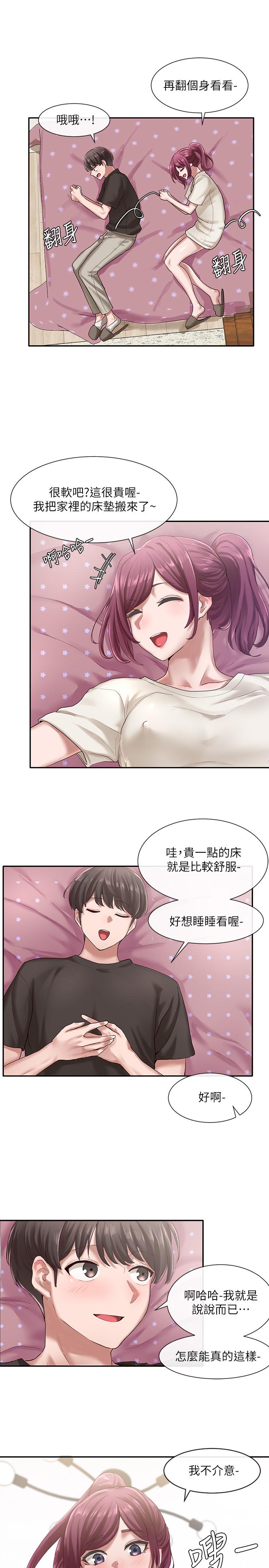 第23张