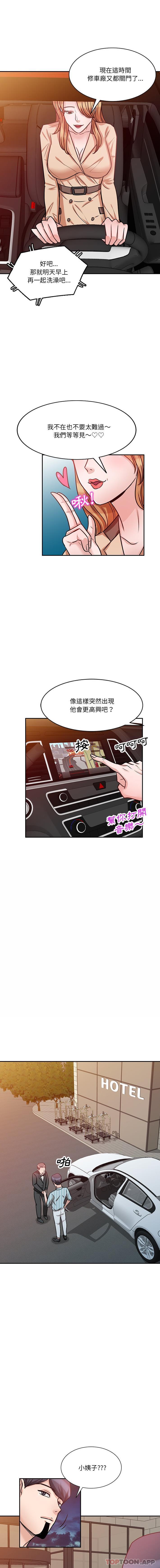 第10张