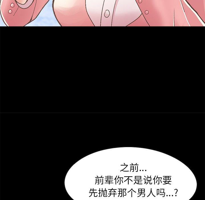 第101张