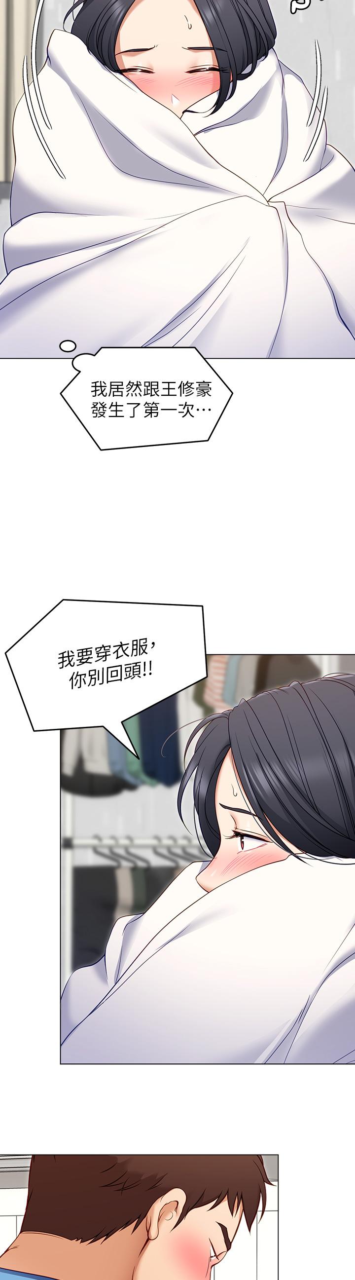 第13张
