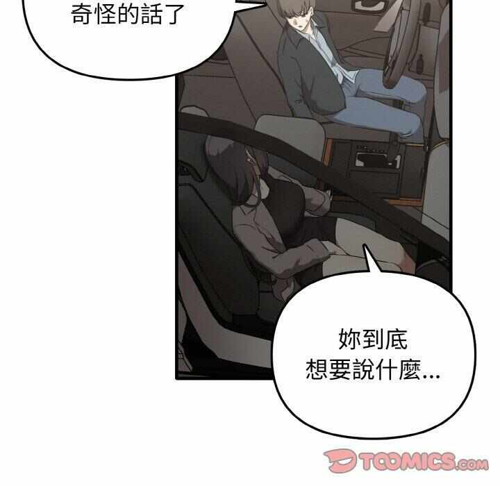 第41张