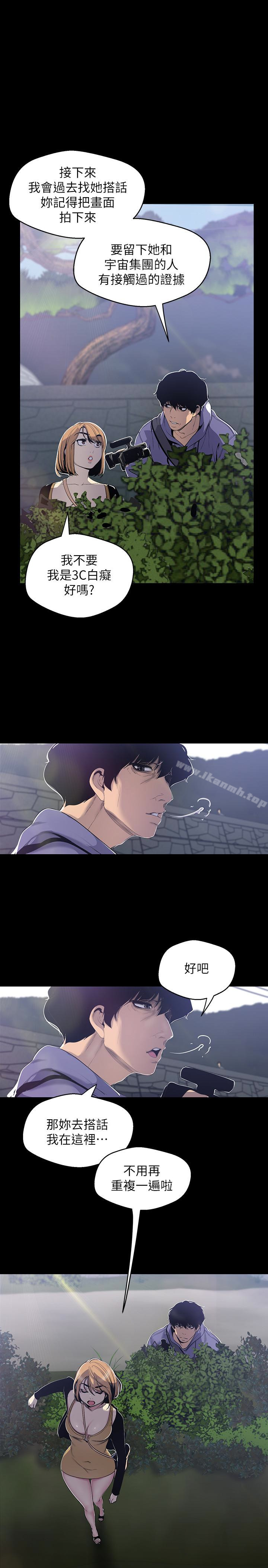 第21张