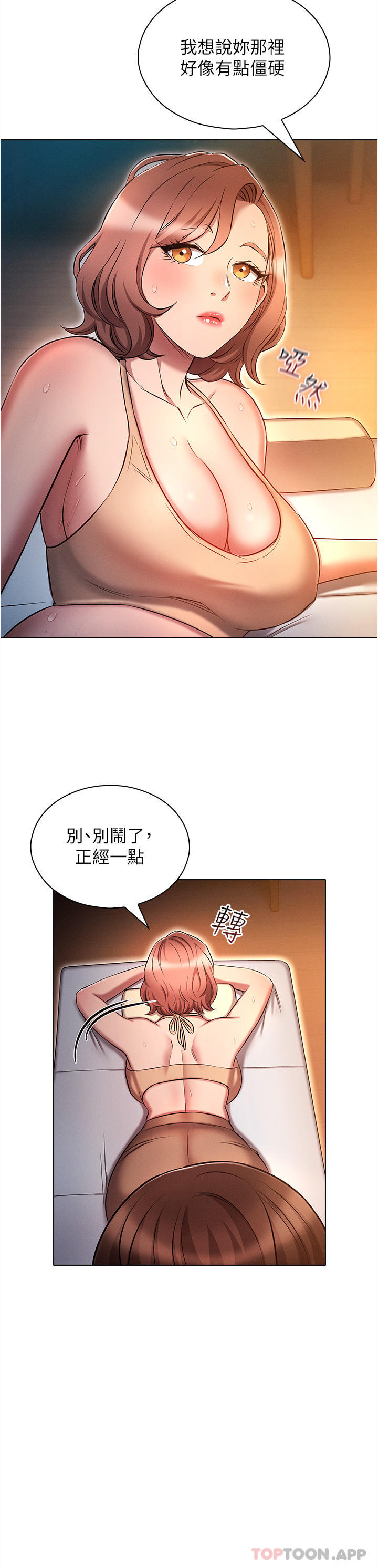第19张