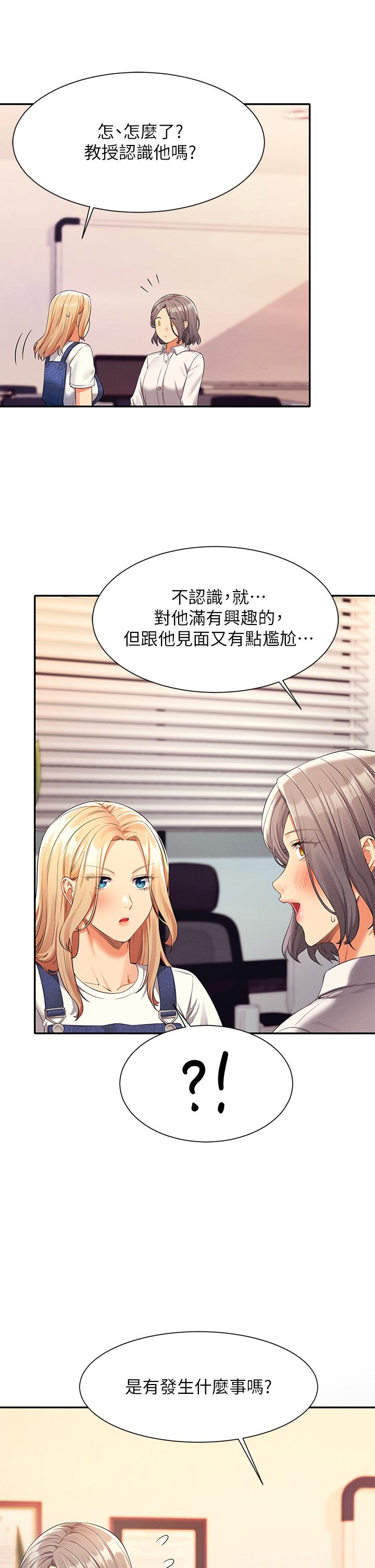 第36张
