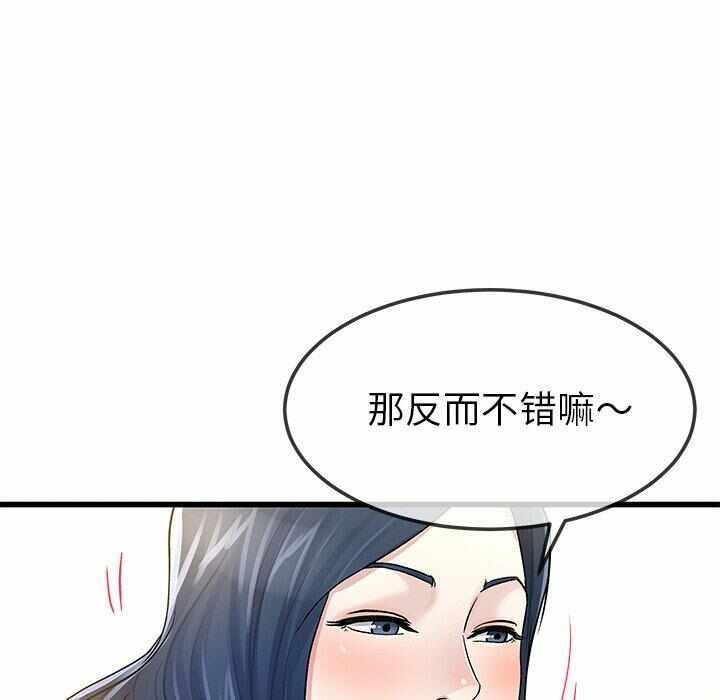 第93张
