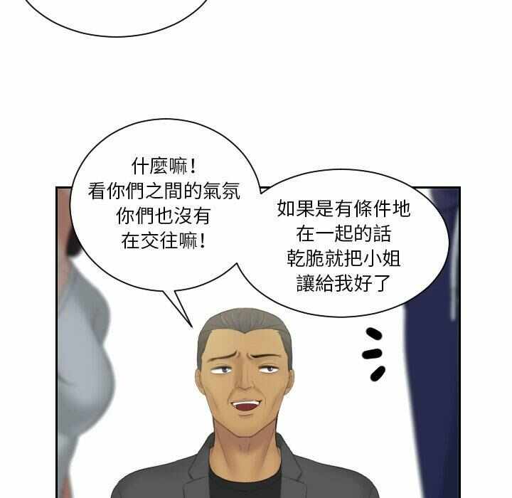 第67张