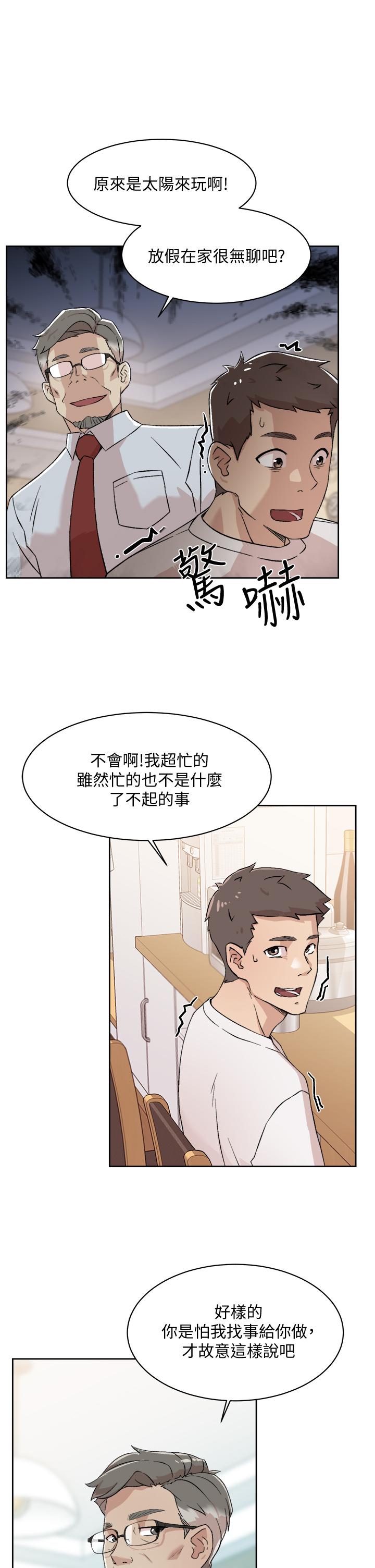 第13张