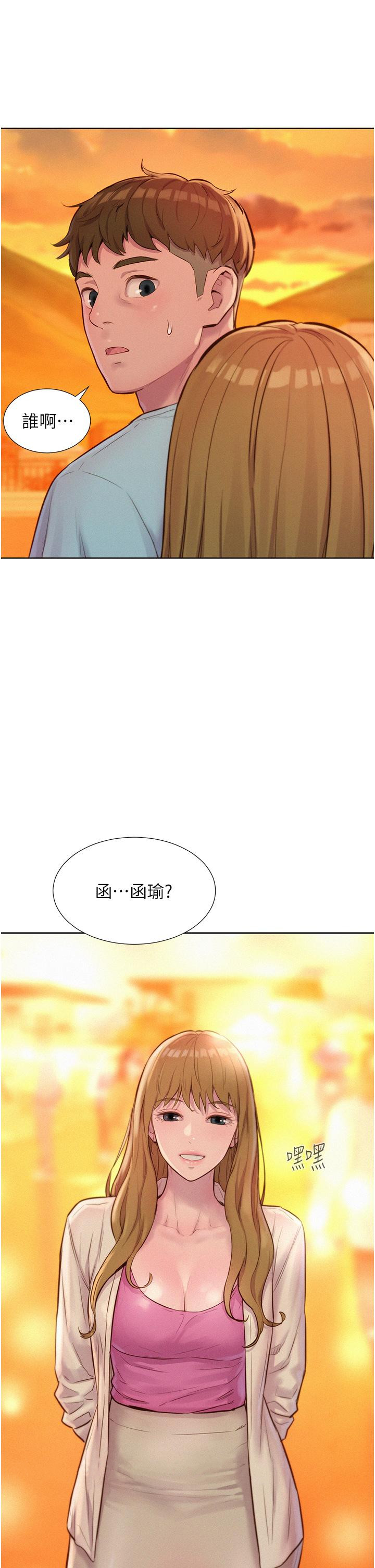 第43张