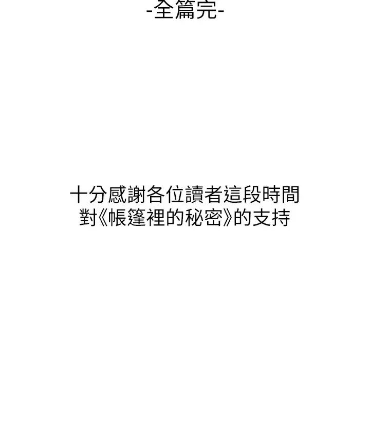 第46张