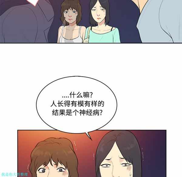 第61张