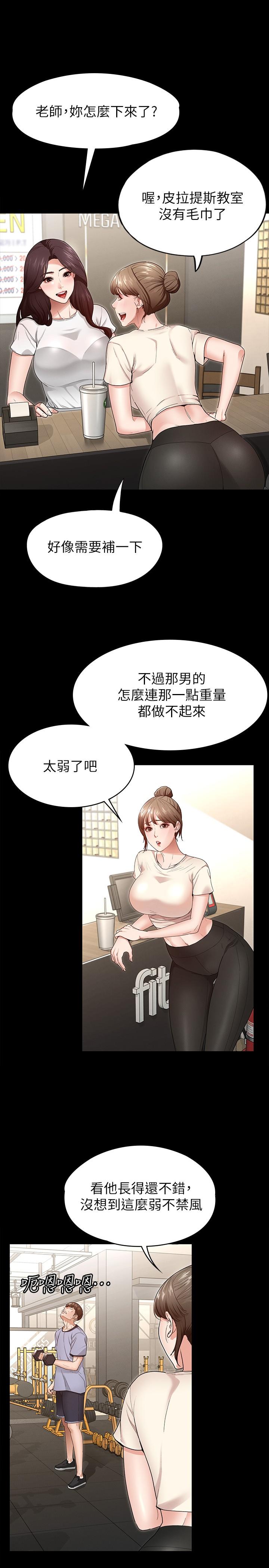 第26张
