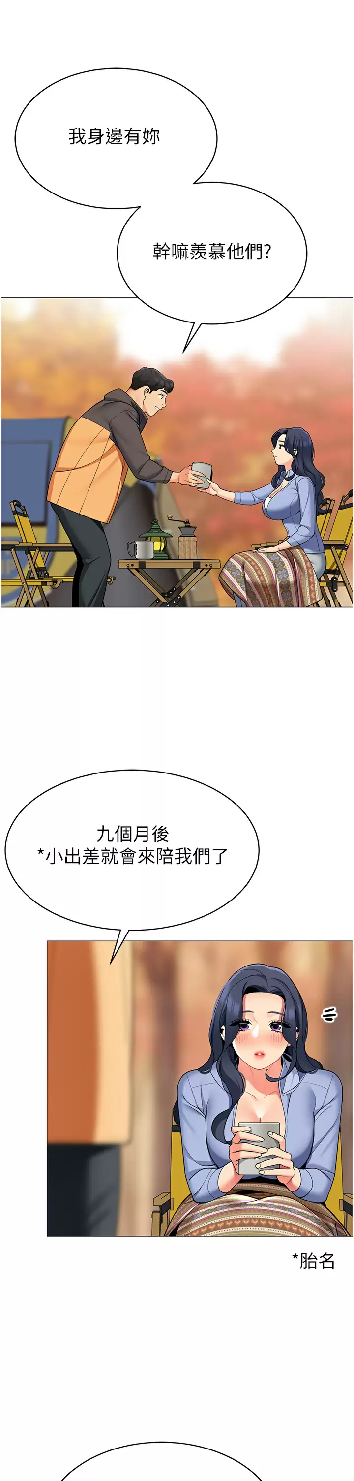 第40张