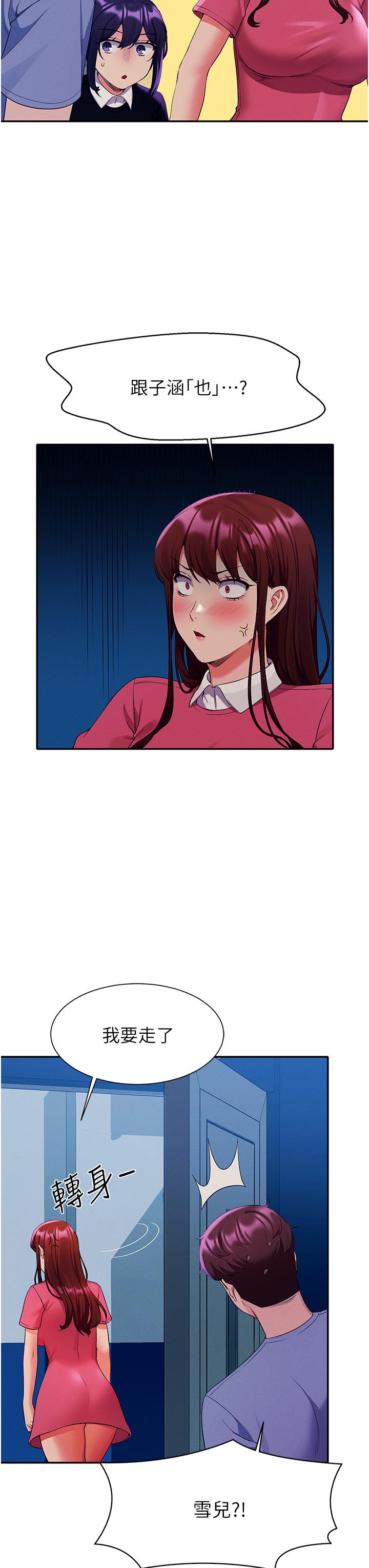第29张