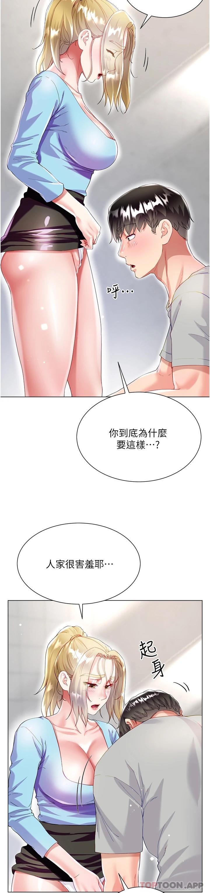 第23张