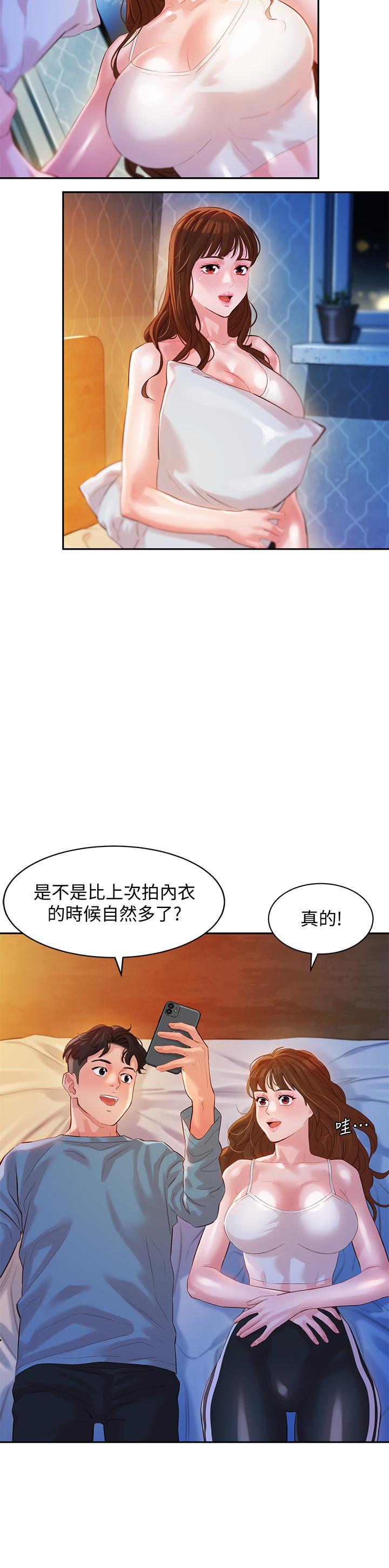 第28张