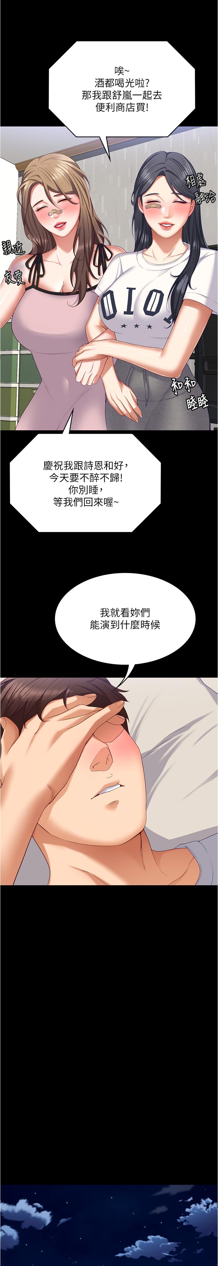 第39张