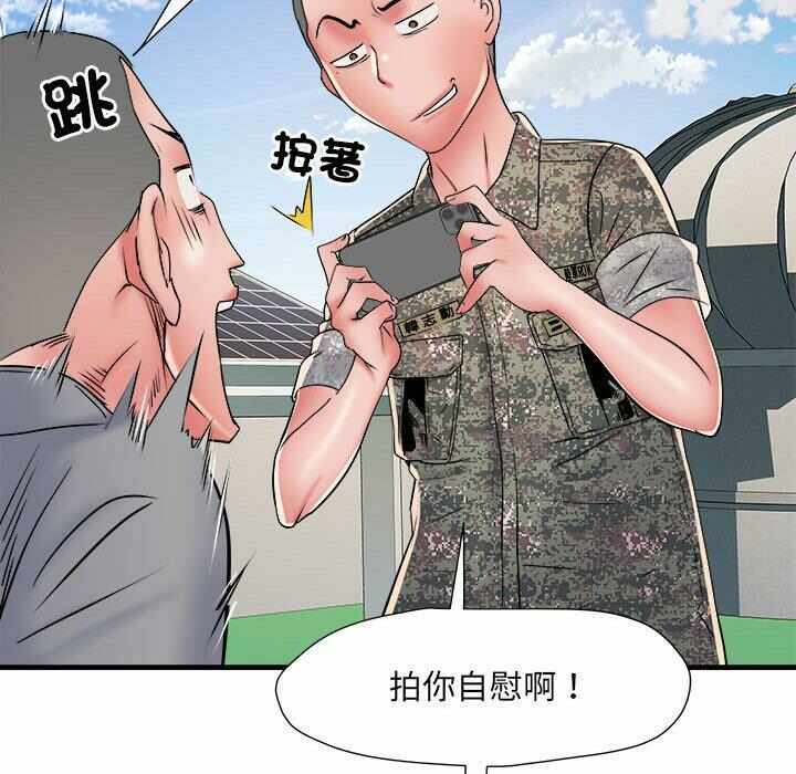 第72张