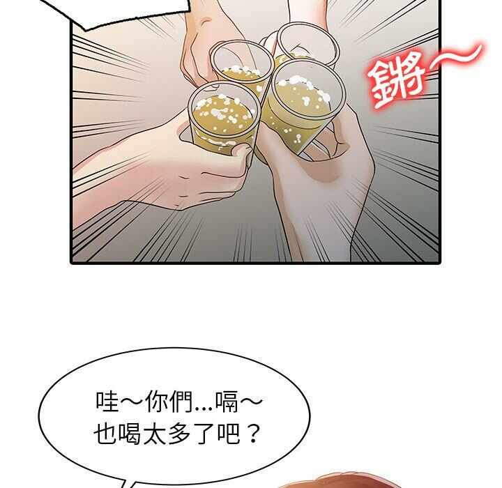 第28张