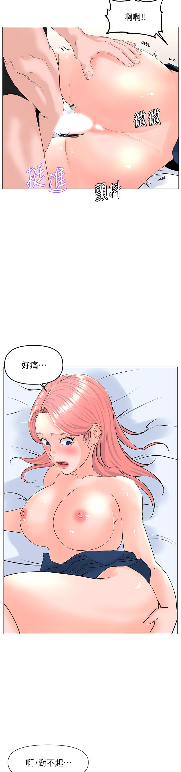 第30张