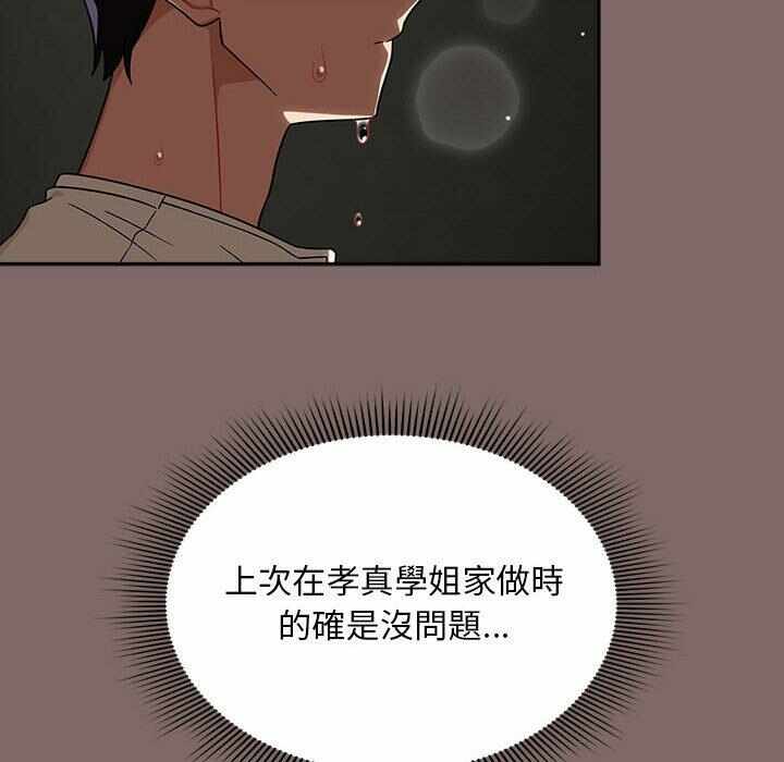 第56张