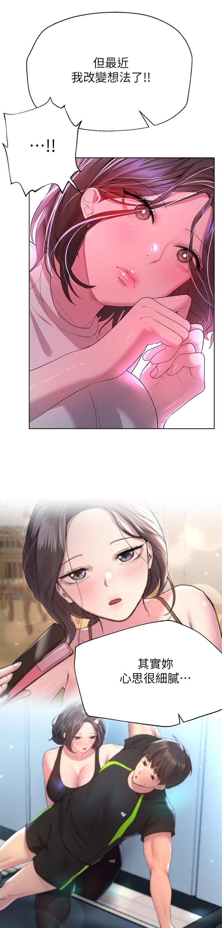 第28张