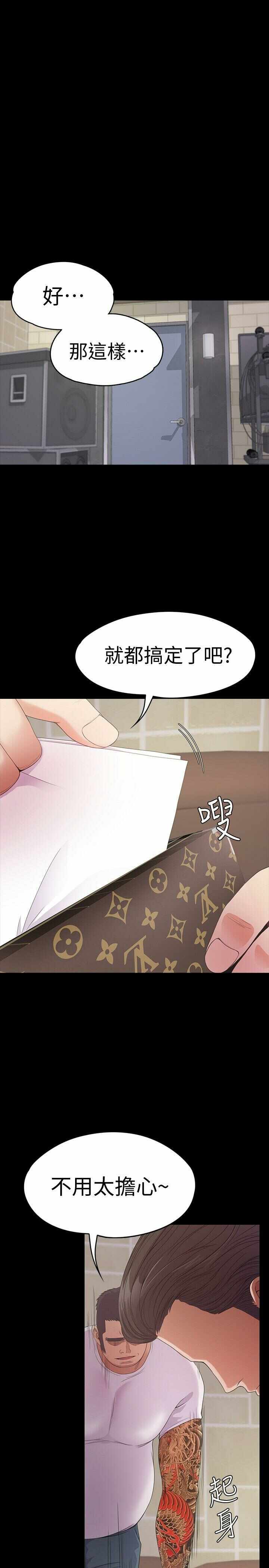 第19张
