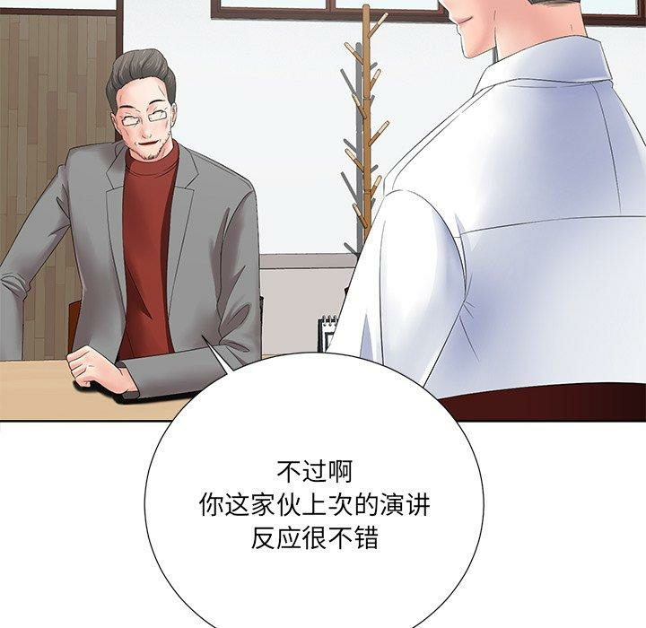 第33张