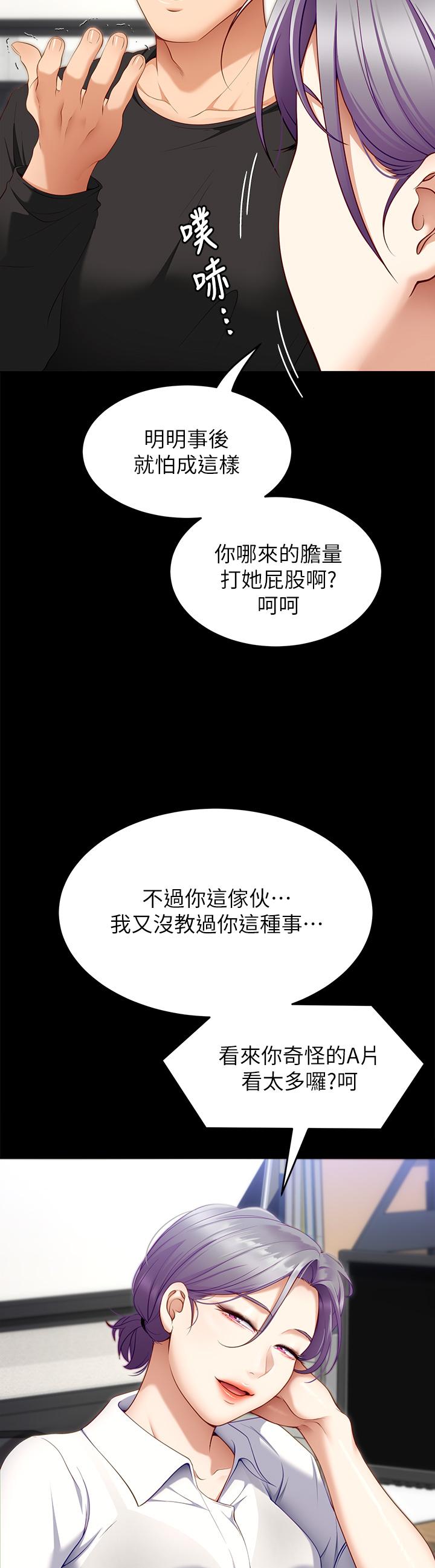第28张